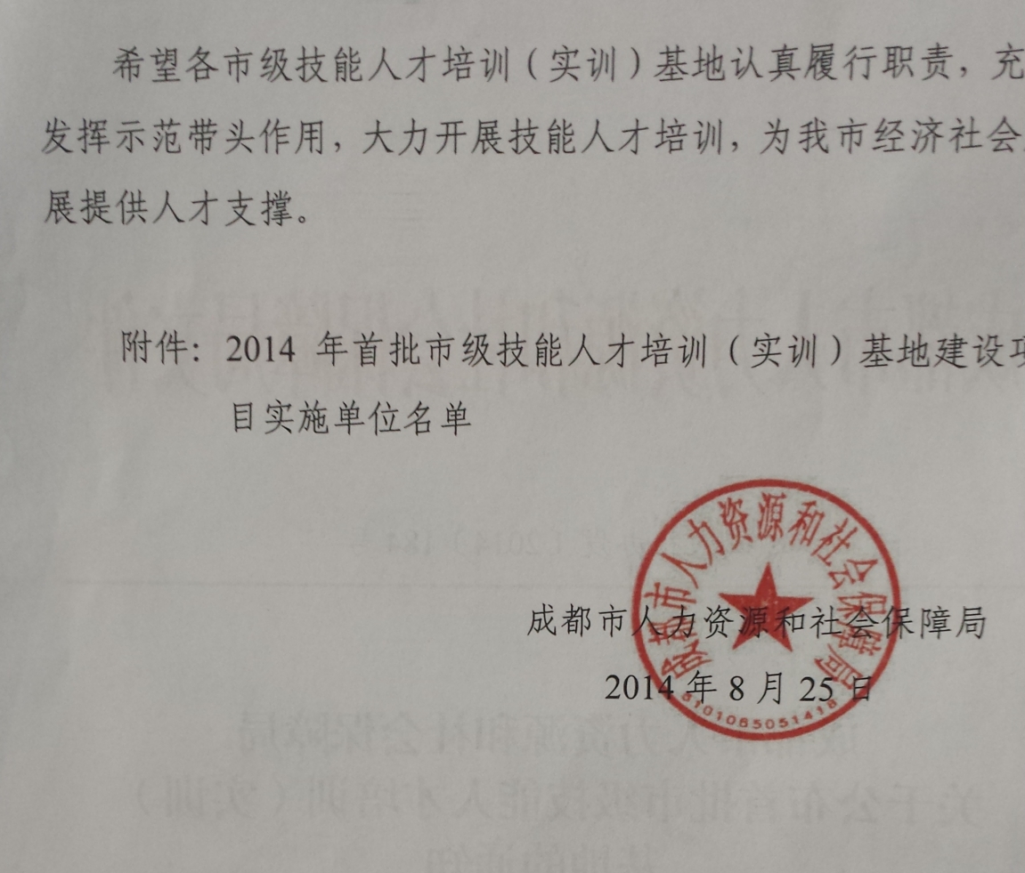 2_看图王.jpg