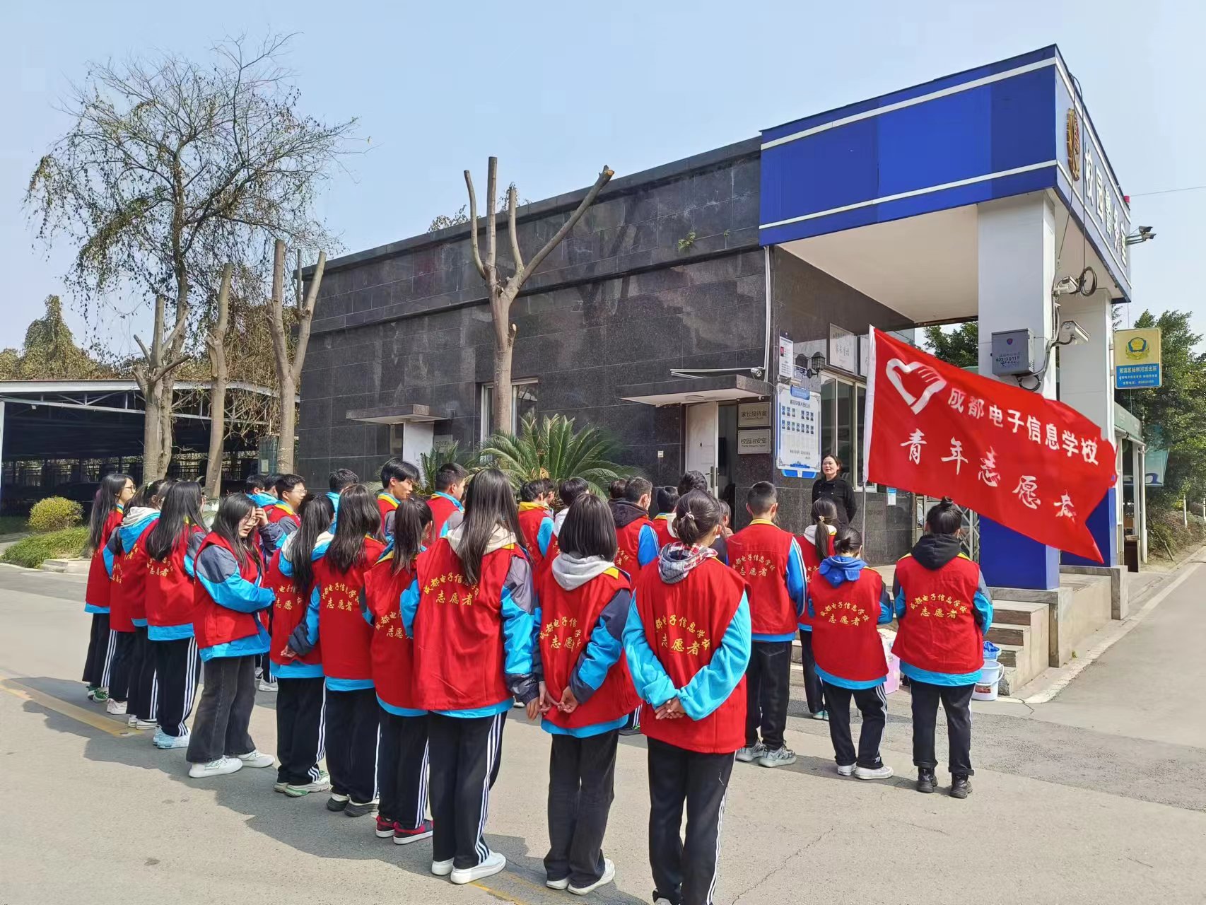 传承雷锋精神 树立青年榜样