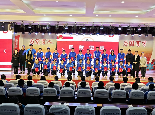 2024-2025学年度下期 第十四届学生会全体大会